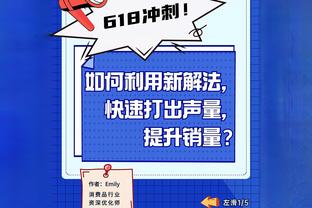 记者：巴黎尚未确认莫斯卡多签约，坚持球员需先做手术再签字